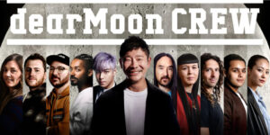 dear moon crewの画像